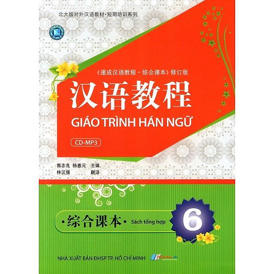 Giáo Trình Hán Ngữ - Tập 1 (8935072865023)