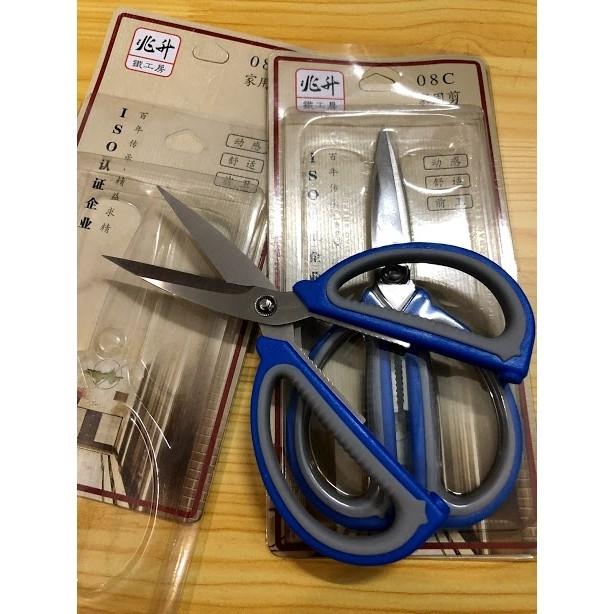 Kéo cắt đa năng 08c lưỡi thép dài 15cm không gỉ loại tốt