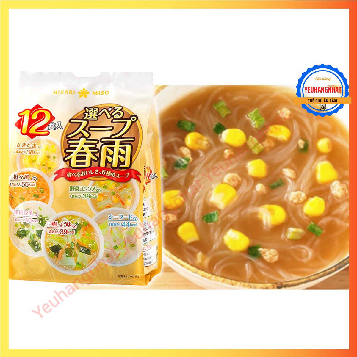 Miến ăn liền Hikari cho trẻ Nhật bản 10 phần/gói