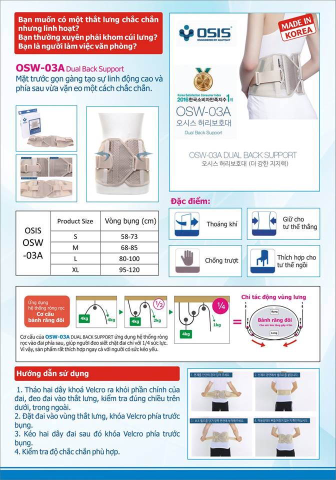 Đai cố định lưng Hàn Quốc OSIS OSW - 03A