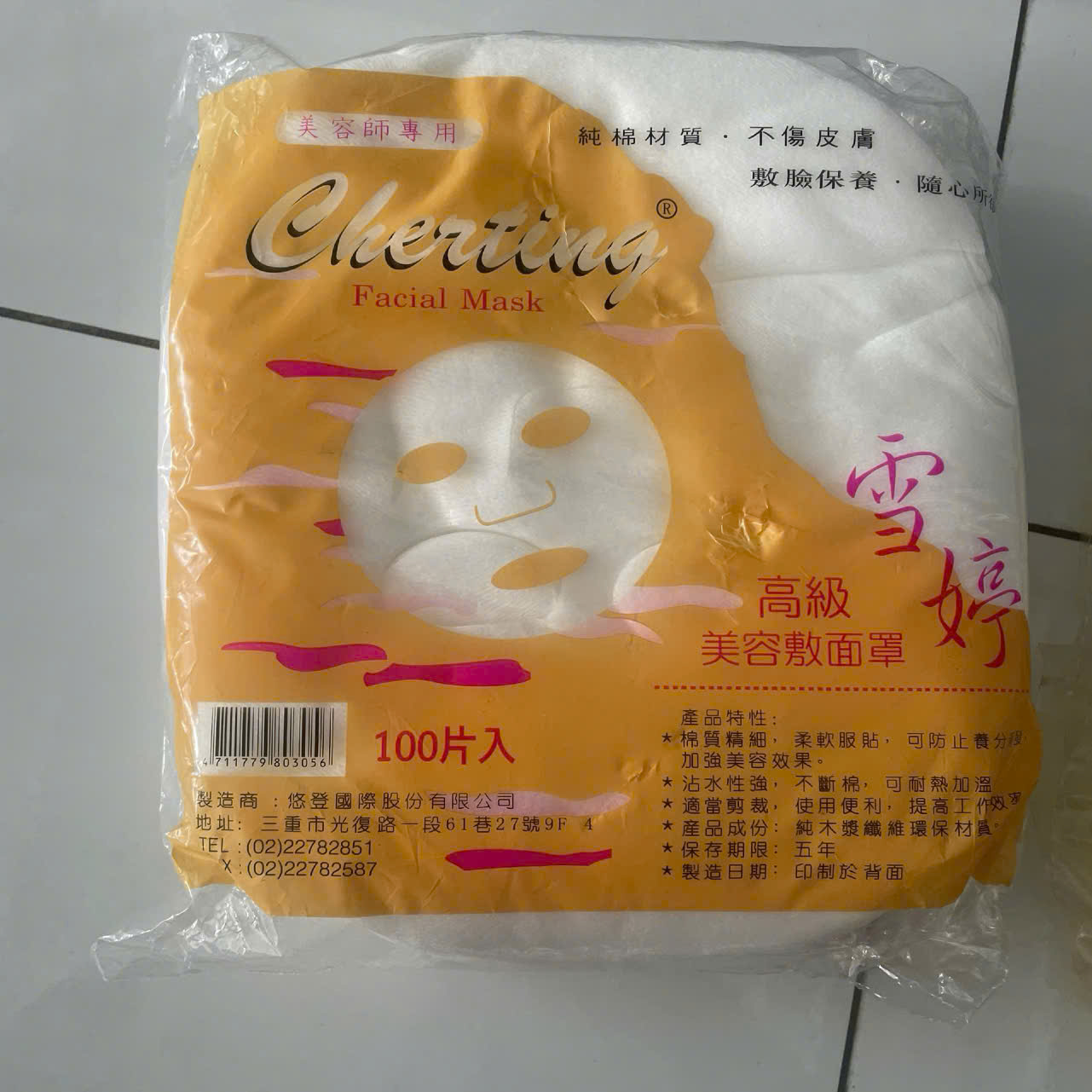Bịch mặt nạ giấy lột mụn 20 miếng