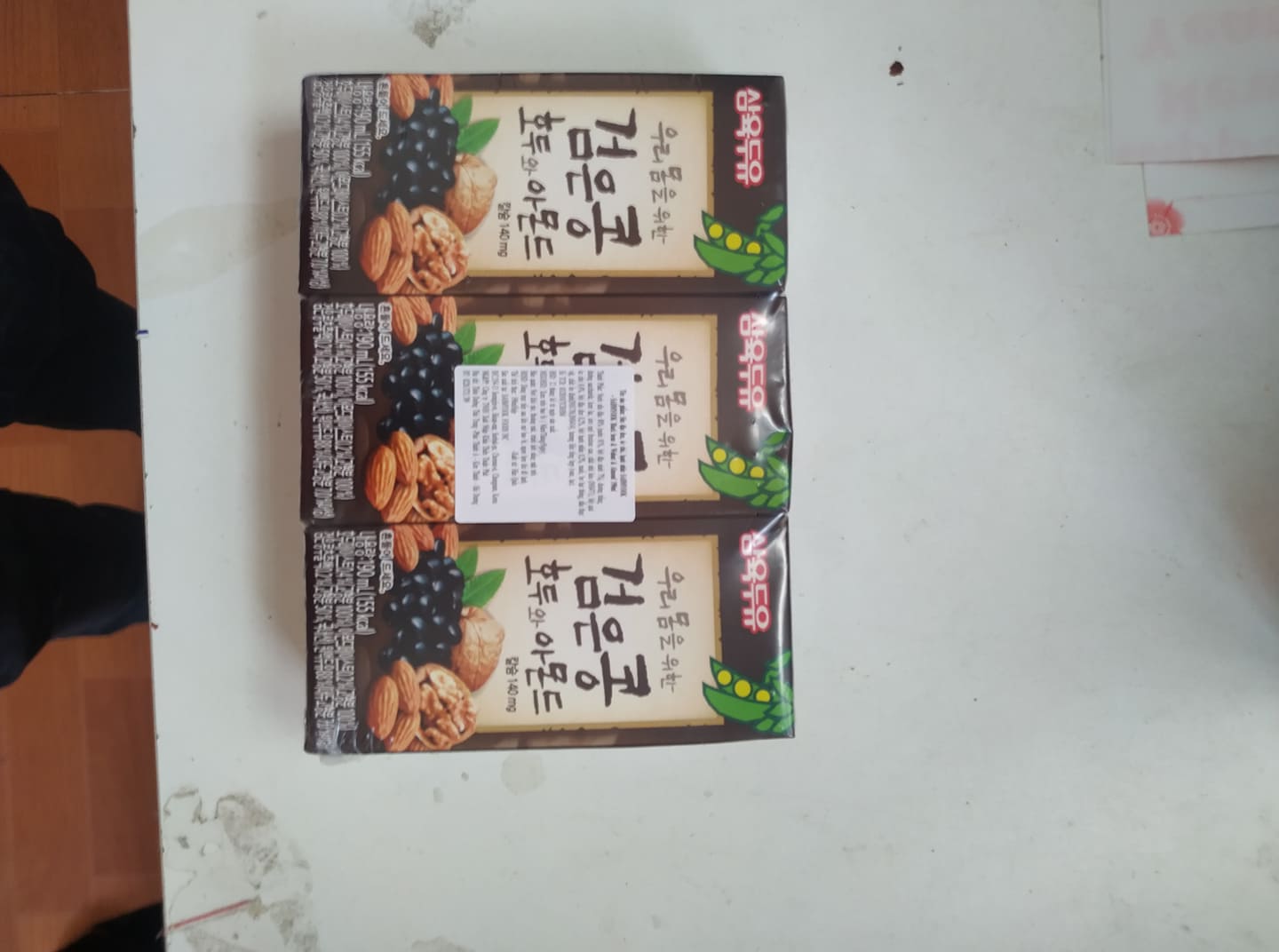 190ml sữa óc chó hàn quốc