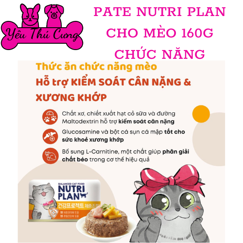 Pate đóng hộp Nutriplan Nutri Plan TS thực phẩm chức năng [Lon 160g]-YÊU THÚ CƯNG