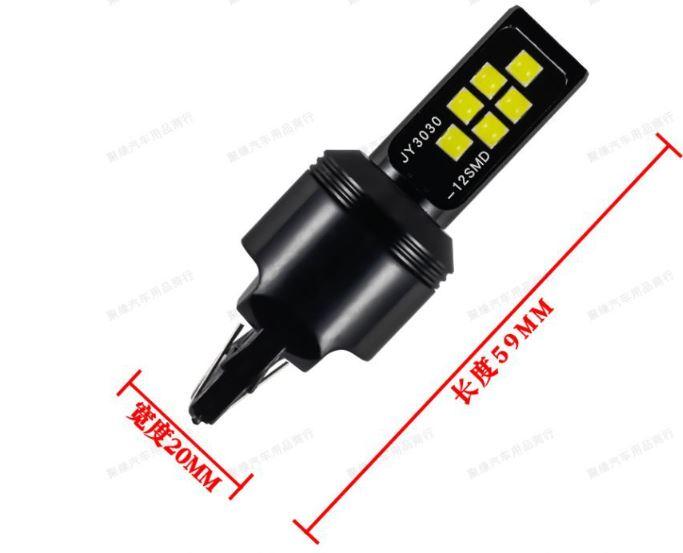 bóng led CREE lùi và phanh 7440 12 led ( giá 1 bóng )
