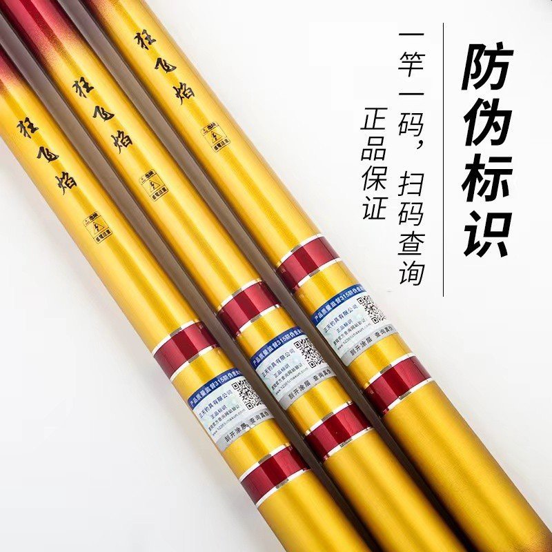 Cần câu đài hỏa long 6h