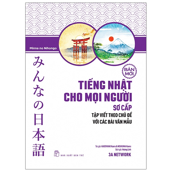 Fahasa - Tiếng Nhật Cho Mọi Người Sơ Cấp Bản Mới: Tập Viết Theo Chủ Đề Với Các Bài Văn Mẫu