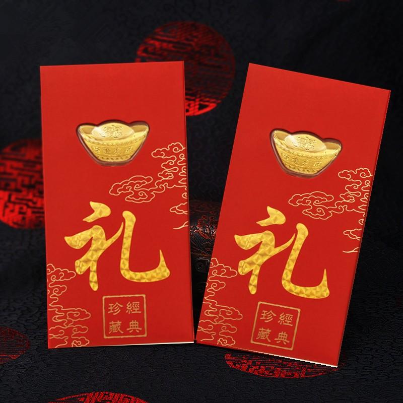 Bao Lì Xì Hình Thỏi Vàng