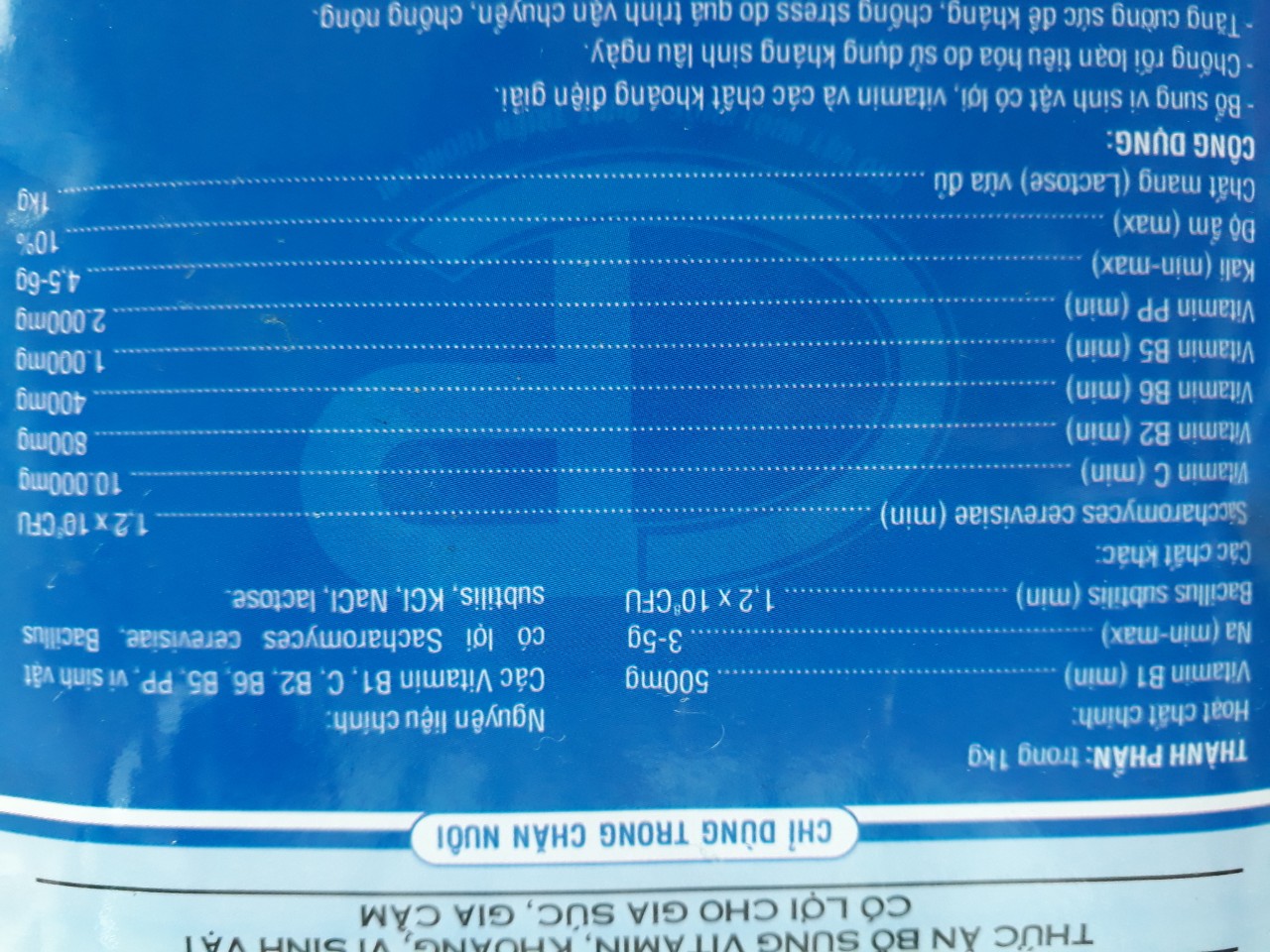 ÚM GIA CẦM 100g
