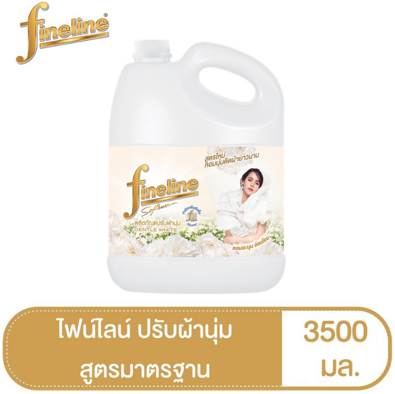 [HCM]NƯỚC XẢ VẢI FINELINE 3300ML [MÀU HỒNG] THÁI LAN