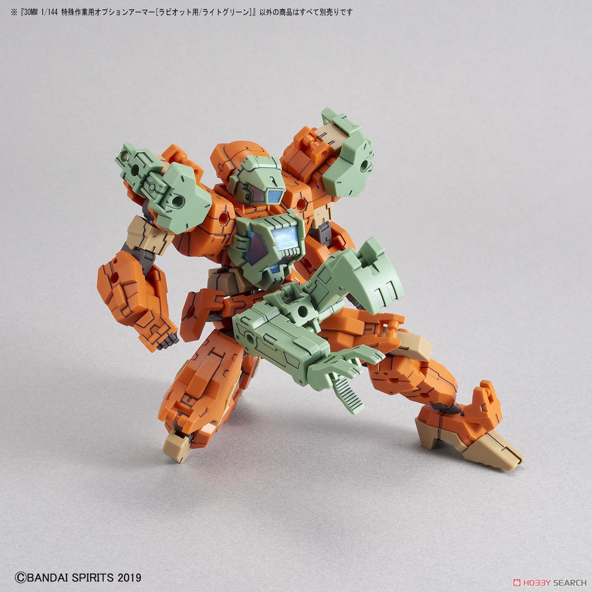 Mô hình Bandai 30MM Option Armor for Special Operation [for Rabiot/Light Green] [30MM]
