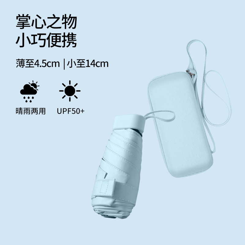 HOÀN TIỀN 15% - Dù gấp gọn ô gấp gọn mini che nắng mưa chống tia UV kèm hộp hình vuông cute  SPF50 - Happy Life 4U