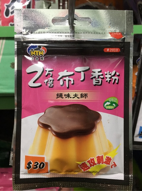 Mồi Câu Bột Bánh Flan NTN - Chuyên cá Chép
