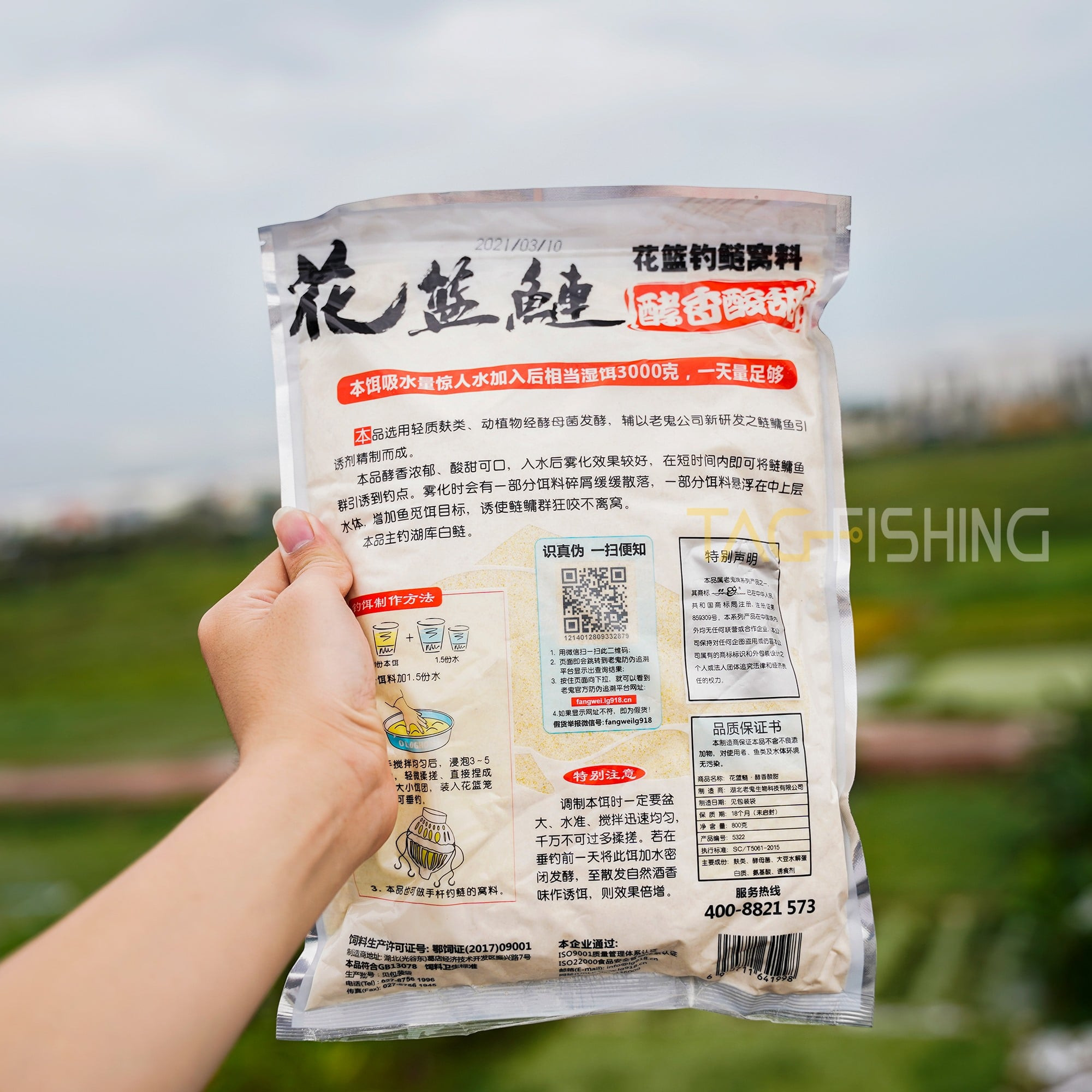 Mồi Câu Lão Quỷ - Cá Mè-Men Chua Ngọt