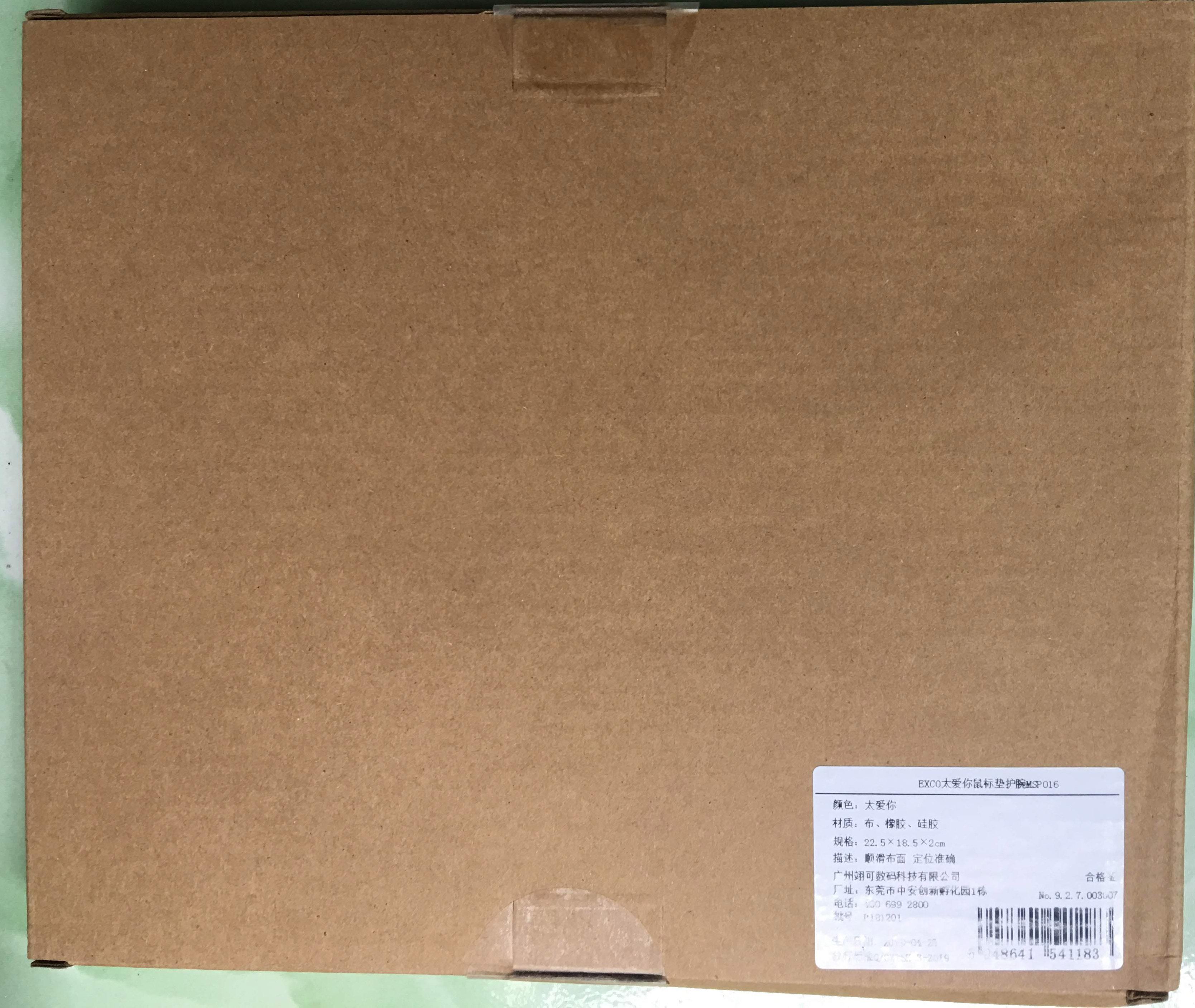[HCM]Miếng Lót Chuột EXCO MSP016