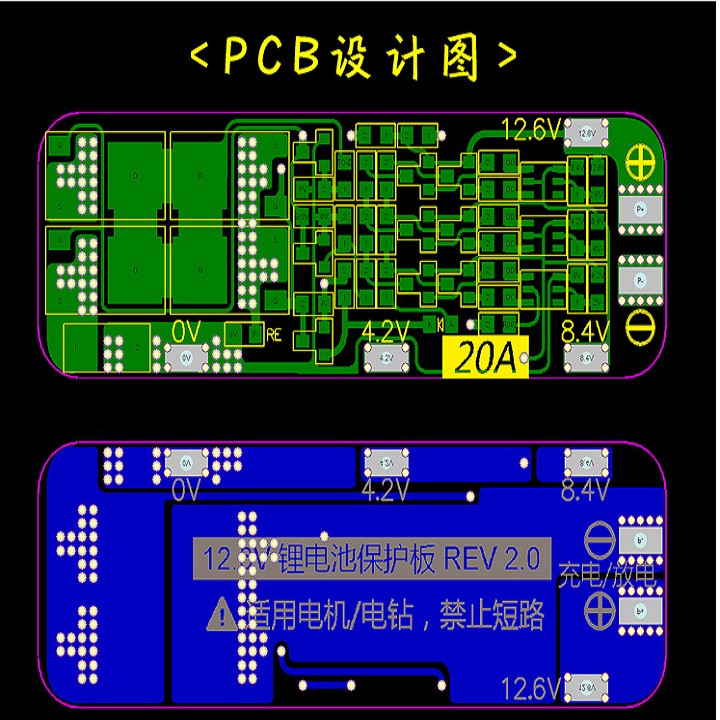 MẠCH SẠC VÀ BẢO VỆ PIN 3S 20A