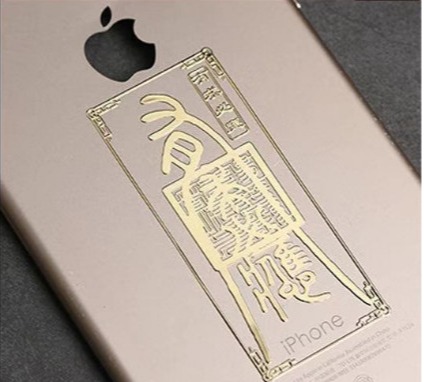 MIẾNG DÁN LINH PHÙ CHO ĐIỆN THOẠI - LINH PHÙ DÁN ĐIỆN THOẠI - LINH PHÙ DÁN NHÀ CỦA - LINH PHÙ DÁN TÀI LỘC - LINH PHÙ DÁN TÌNH DUYÊN - LINH PHÙ DÁN HỘ THÂN BẢO VỆ