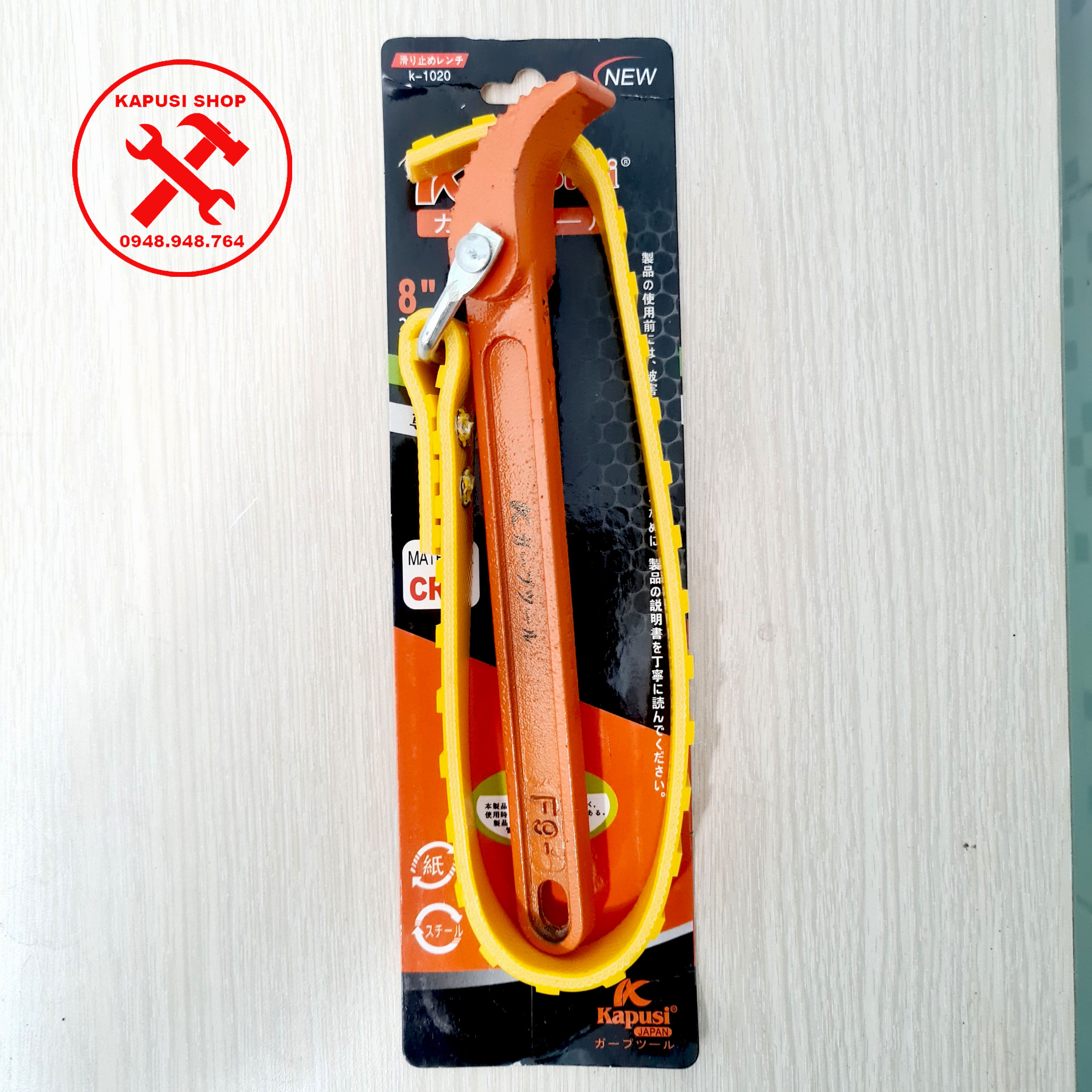 Cảo dây da mở lọc dầu, nhớt, nắp bình nước dài 20cm kapusi