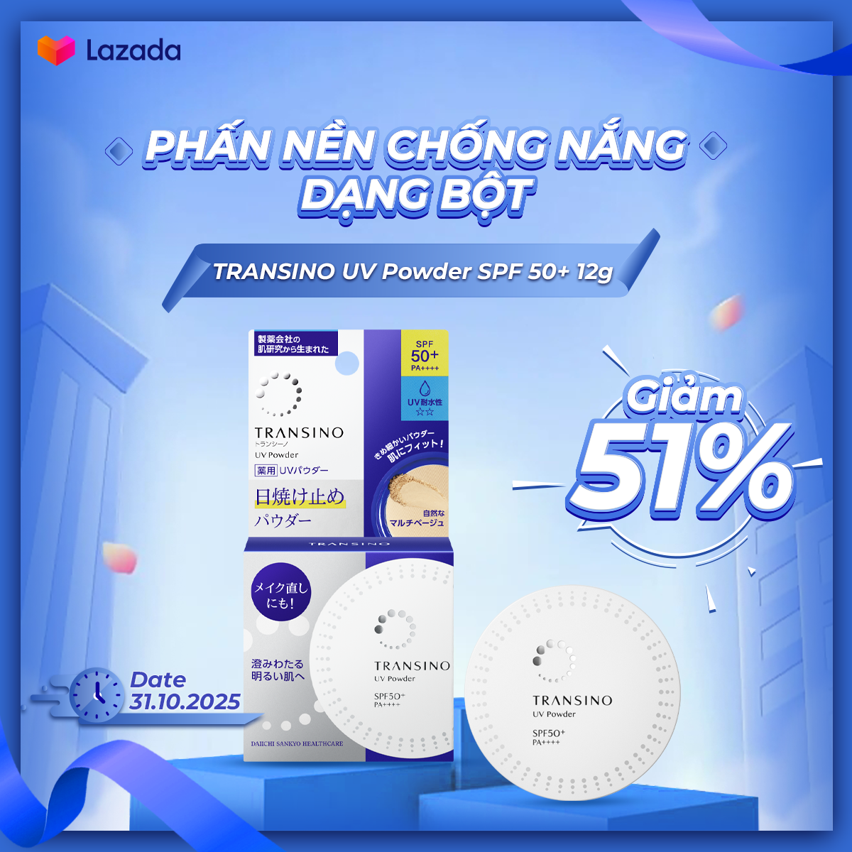 TRANSINO UV Powder 12g