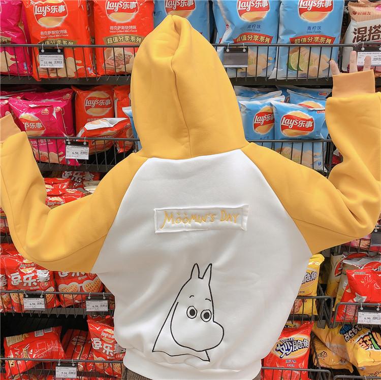 Áo hoodie nữ phối kiểu đẹp TEN25