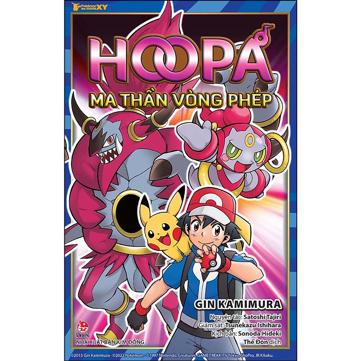 Hiếm Mô Hình Pokemon Hoopa Unbound chính hãng Takara TOMY Nhật Bản Hyper  Size  Pokemon Moncolle Figure  PokeCorner  Shopee Việt Nam