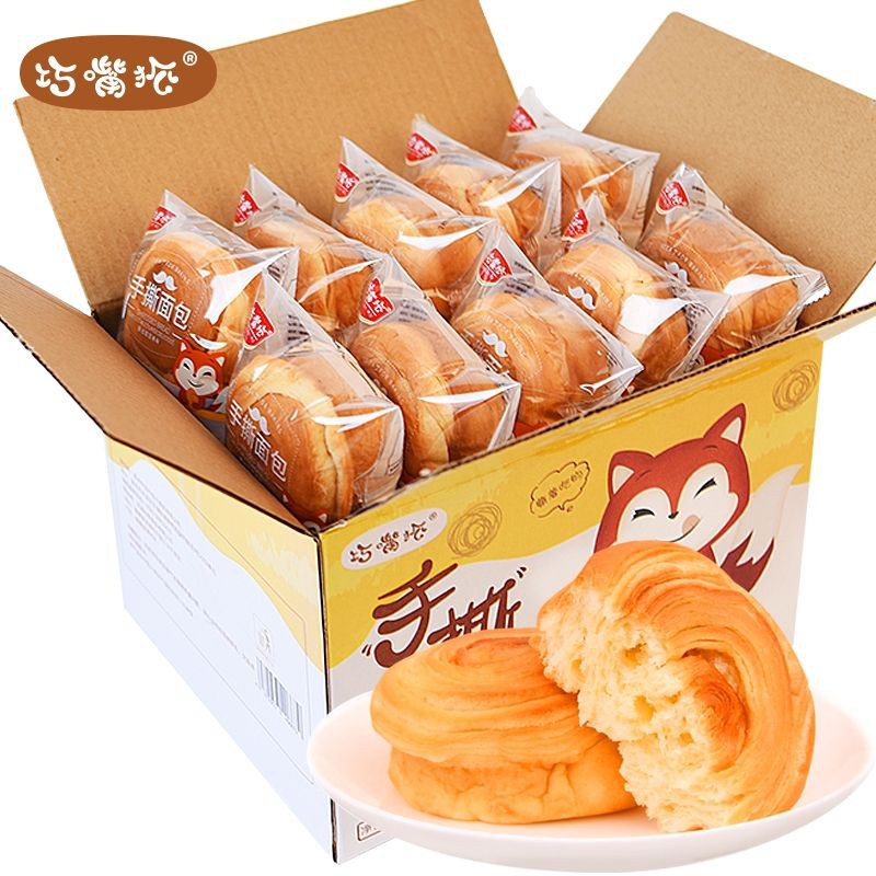 Thùng Bánh Bông Bơ Siêu To