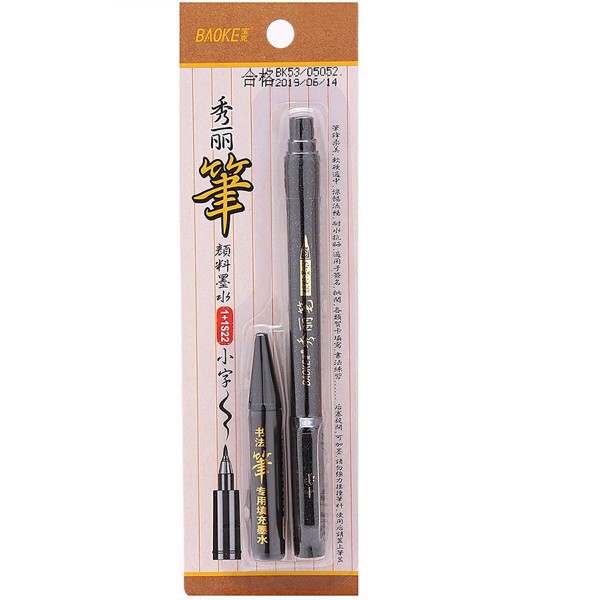 Bút viết thư pháp Baoke kèm ống mực S22