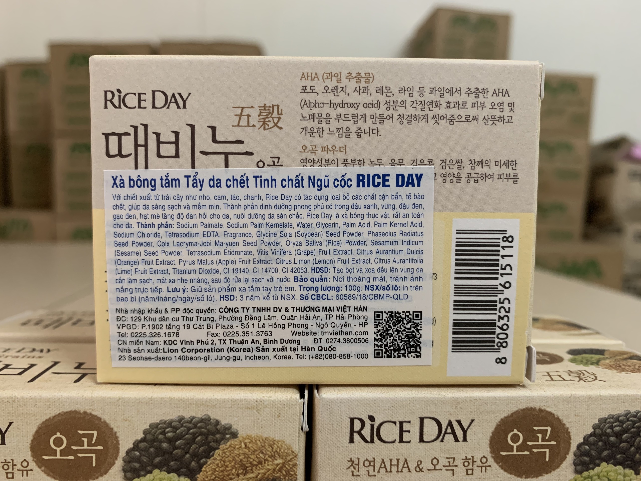 Xà Bông Tẩy Da Chết RICE DAY Hàn Quốc - Tinh chất Hạt Dẻ