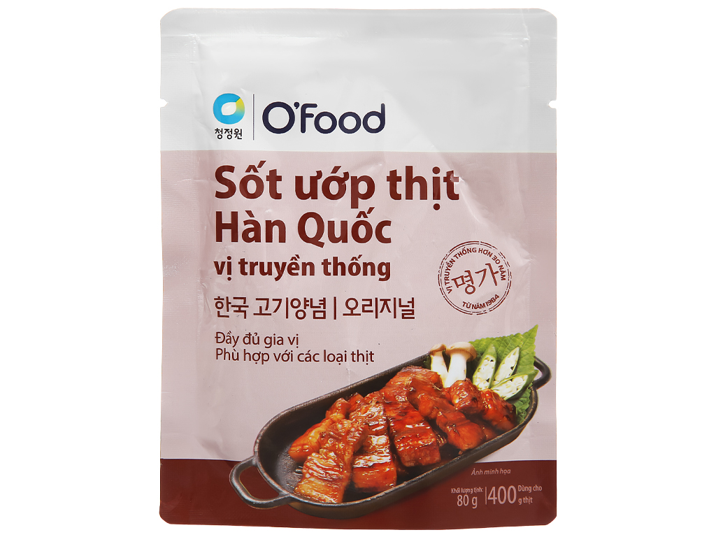 [Sauce] Korean BBQ Sauce