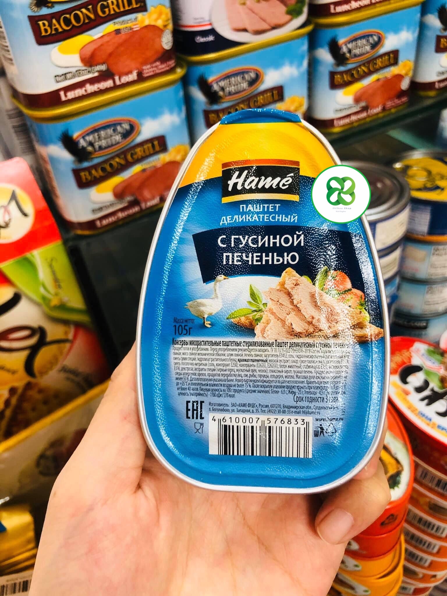 [HCM]PATE GAN NGỖNG HAME 105GR