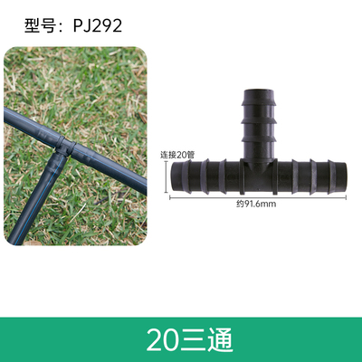 phụ kiện kết nối ống 16mm