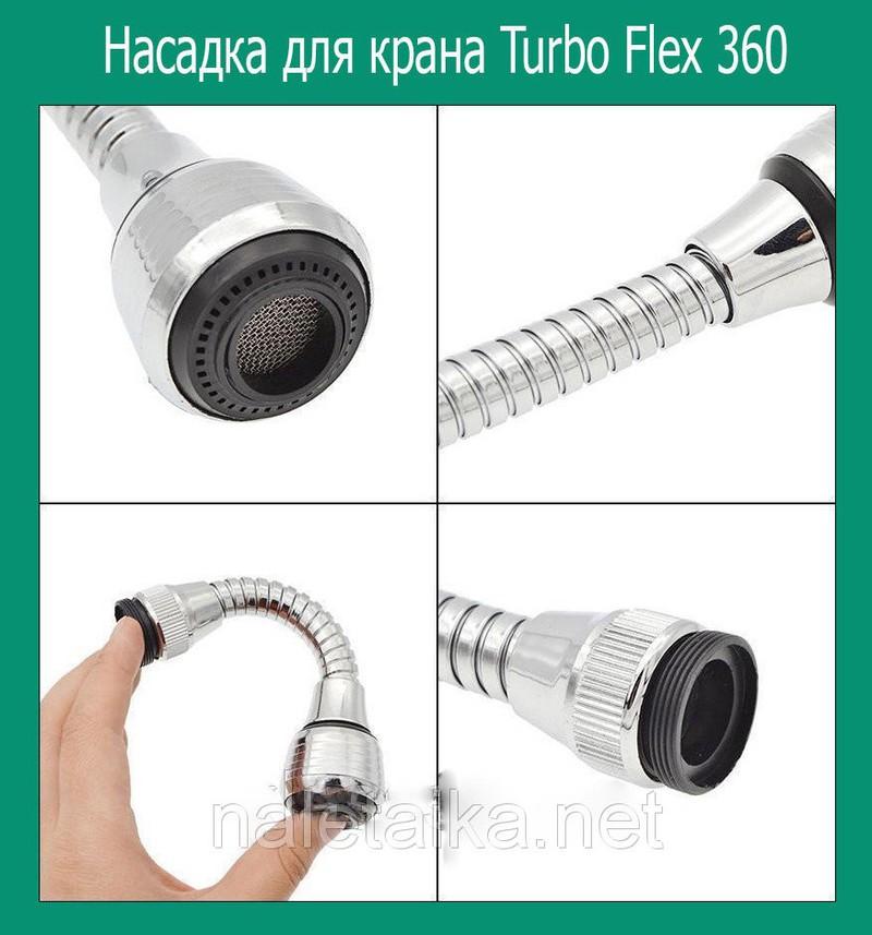 [HCM]Vòi tăng áp Turbo Flex 360