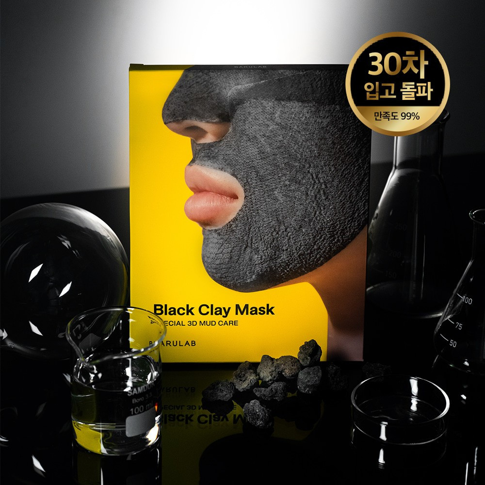 Mặt Nạ Đất Sét Solution Black Clay Mask Barulab