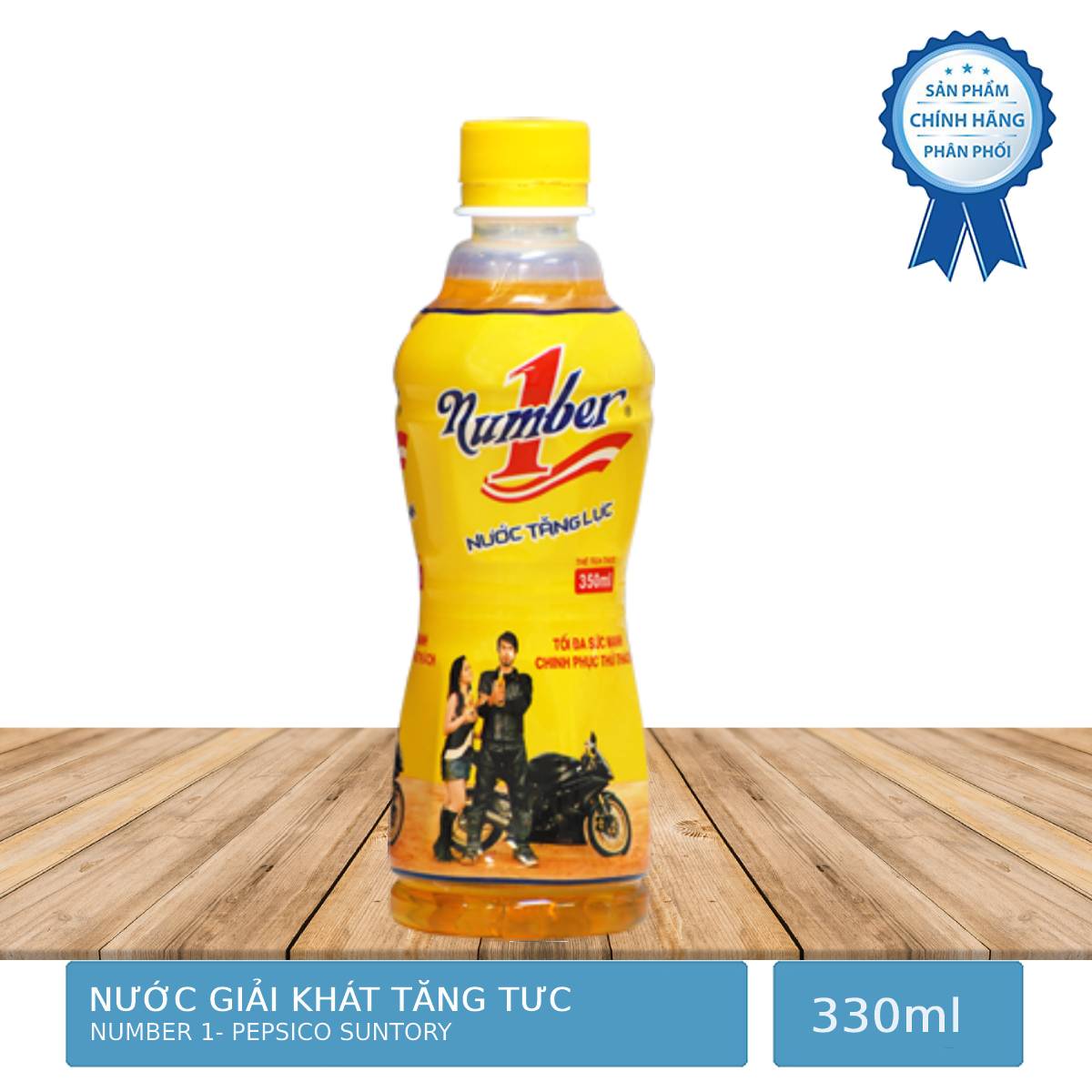 Nước Giải Khát Suntory Pepsico Vị Number One 330ml