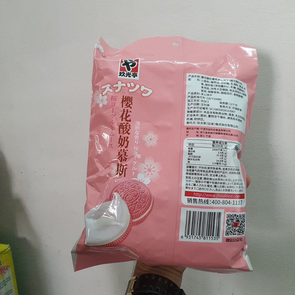 Bánh Orio mini Nhật 300g (Matcha)