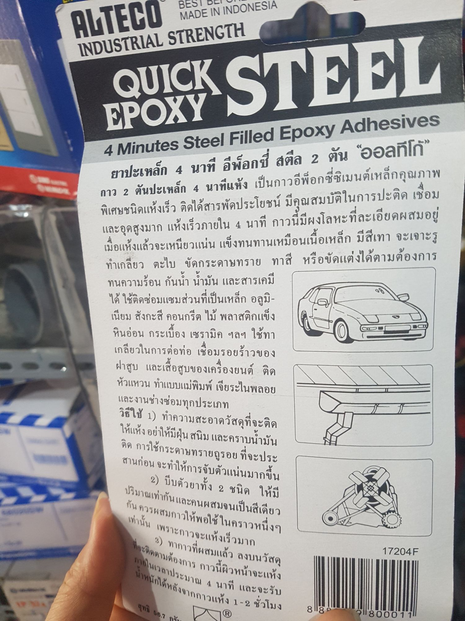 Keo dán đa năng AB (hàng Thái Lan)