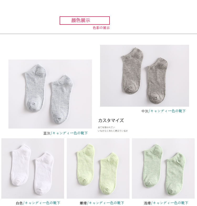 Female Low Ankle Socks Multi Color Japan export