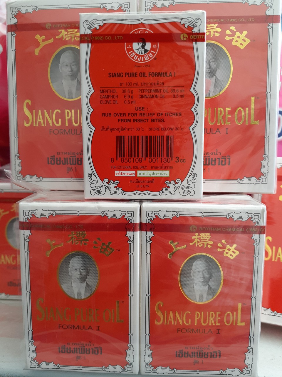 Combo 12 chai 3cc nước vàng- Dầu gió Ông già Siangpure Thái Lan- HÀNG NỘI ĐỊA