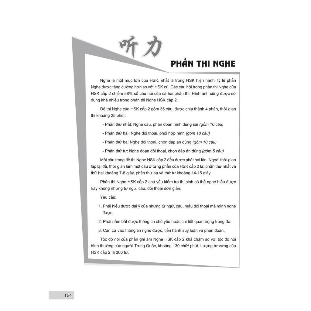 Sách - Luyện thi HSK cấp tốc cấp 1-2  nghe
