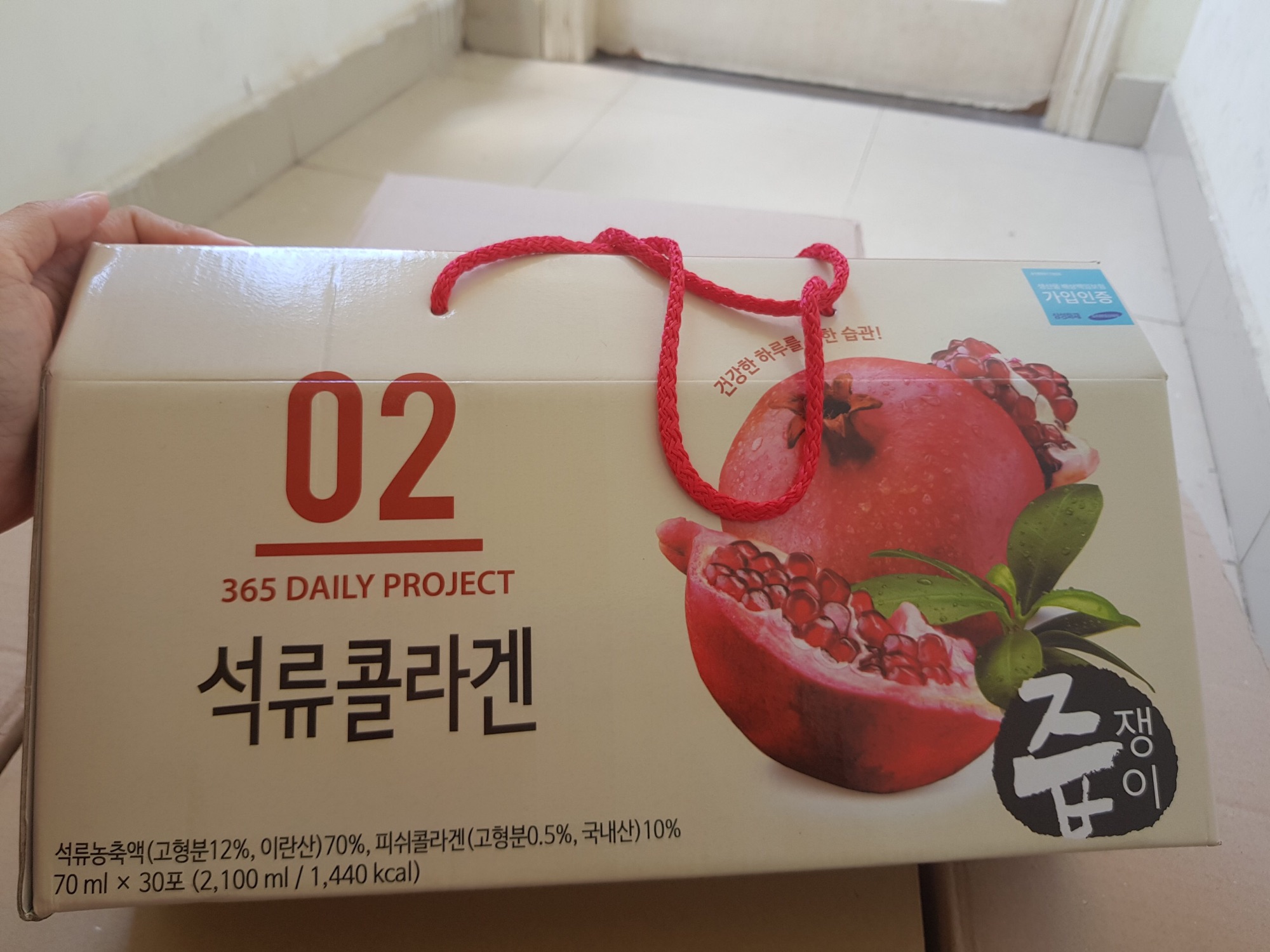 NƯỚC ÉP LỰU COLLAGEN  HÀN QUỐC 1 GÓI 70ML