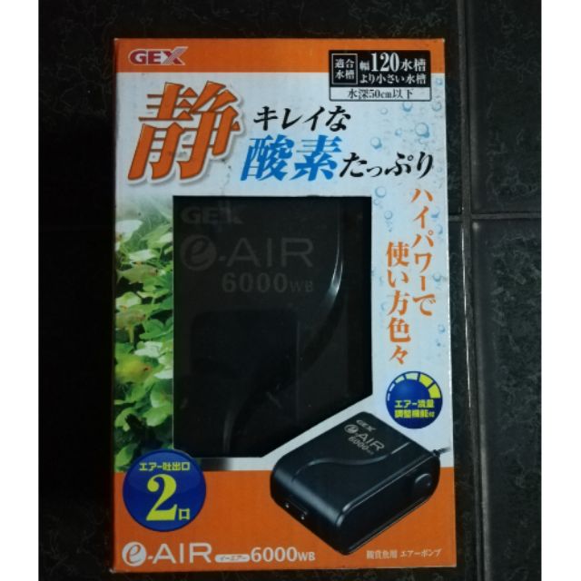 [HCM]Máy sủi oxi Nhật GEX Wb