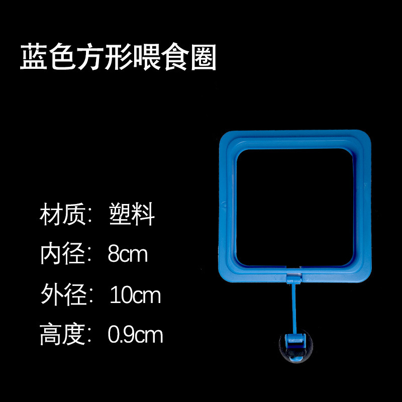 Vòng cho cá ăn - Vòng giữ thức ăn - chống thức ăn trôi nổi- phụ kiện cá cảnh, thủy sinh-shopleo