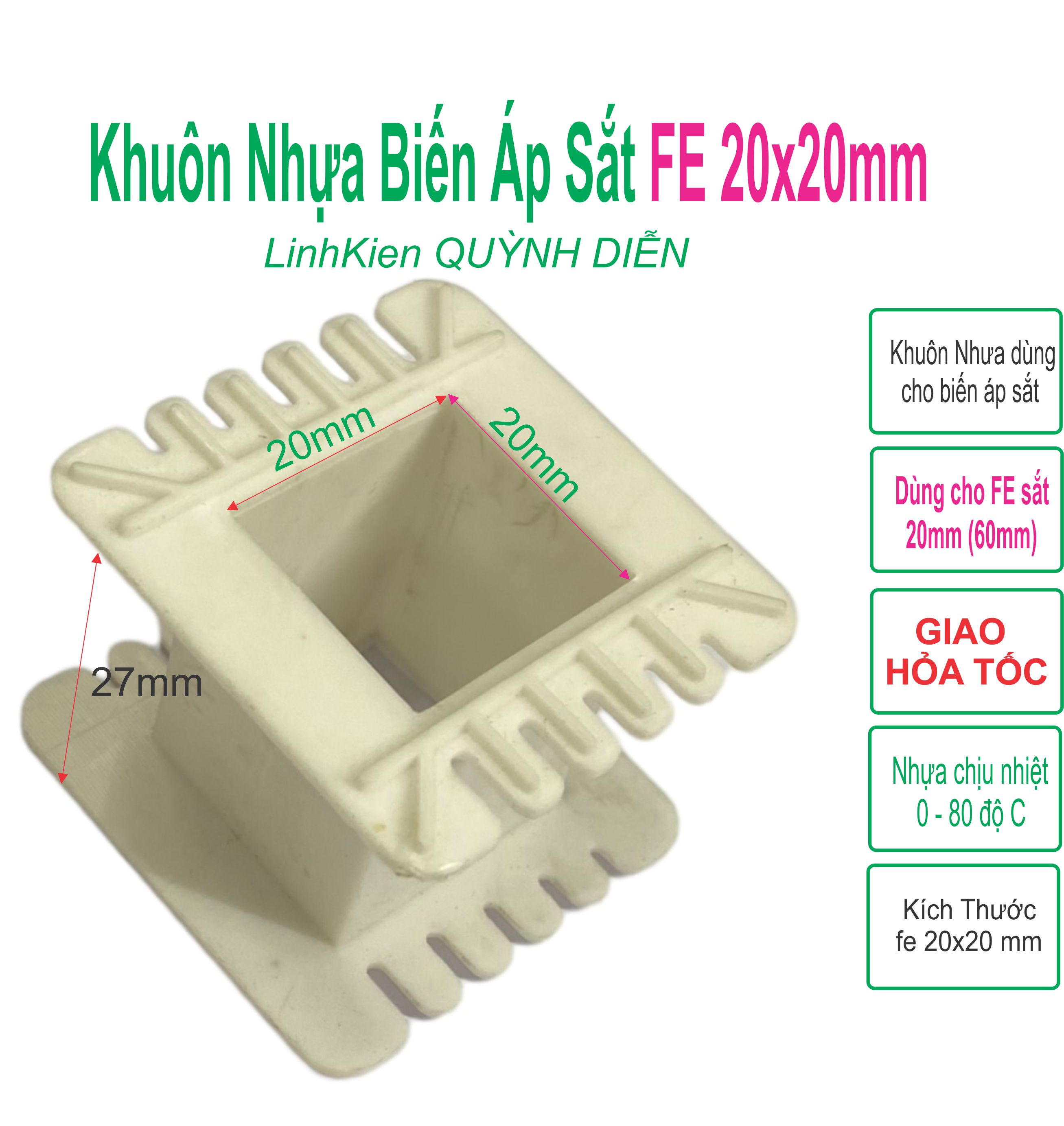 Combo 50 khuôn nhựa quấn biến áp kích cơ fe20x20mm. quấn biến áp 220v