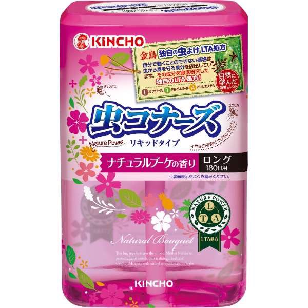 Dung dịch đuổi muỗi 180 ngày KINCHO của Nhật Bản 450ml hiệu quả và dễ sử dụng