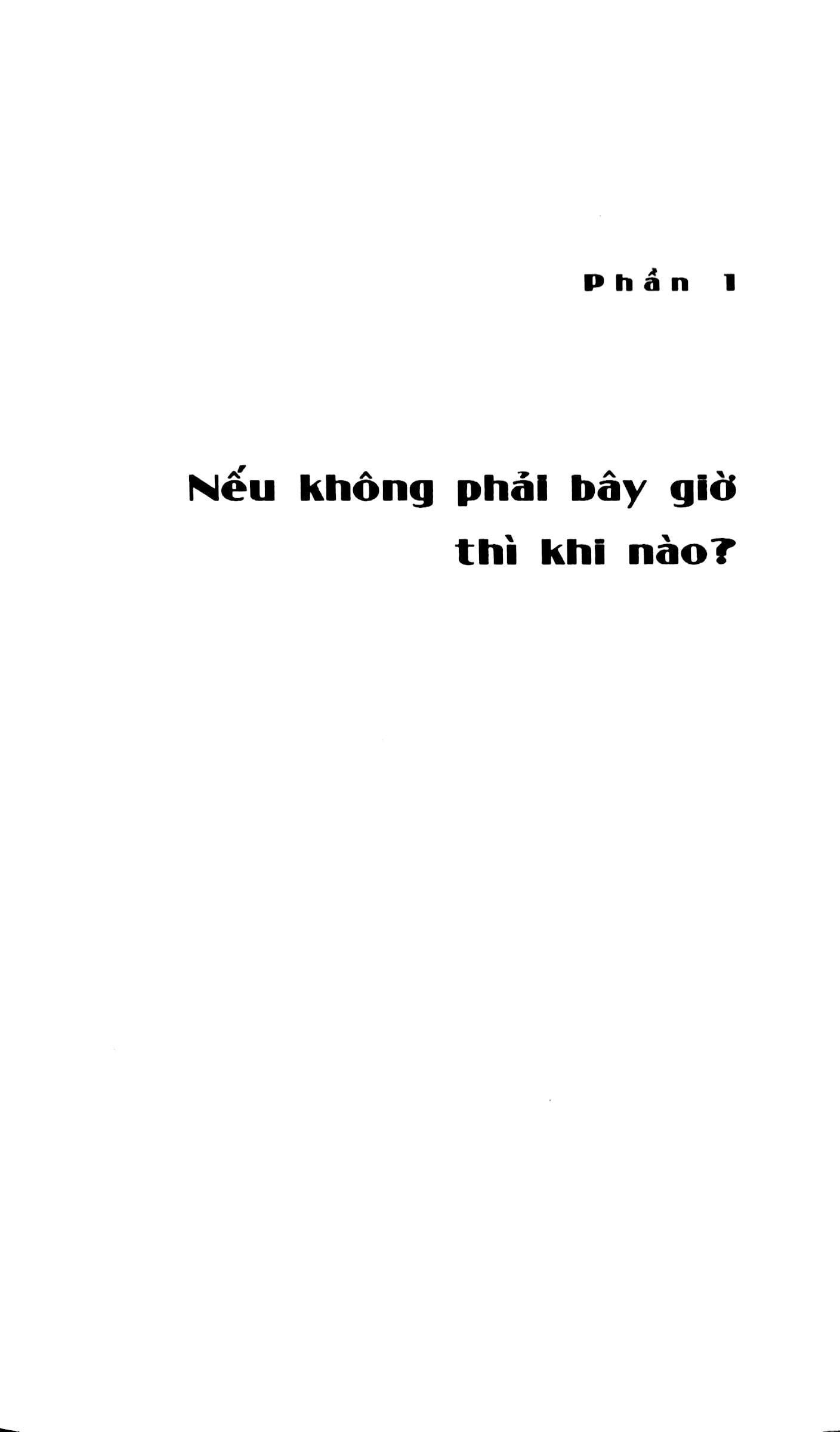 Gọi em bằng tên anh