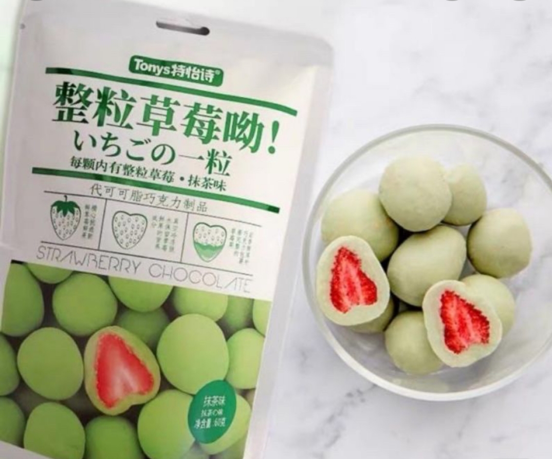 [Hàng mới] Socola bọc dâu tây sấy