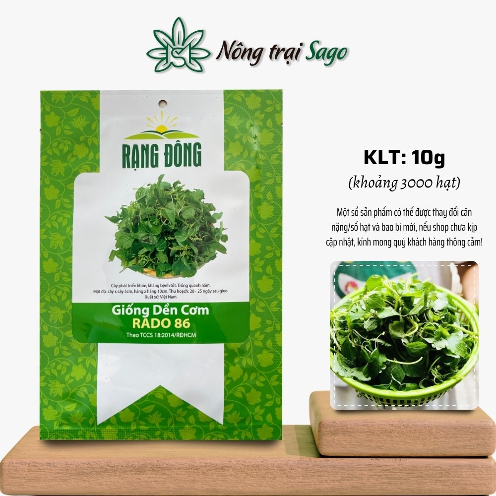 Hạt giống Rau Dền Cơm Rado 86 (10g~3000 hạt) nảy mầm đồng đều, nhanh thu hoạch, trồng quanh năm, hiệu Hạt giống Rạng Đông - Nông Trại Sago