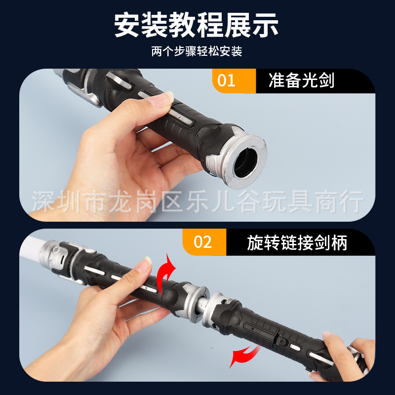 Đồ chơi kiếm phát sáng đèn led