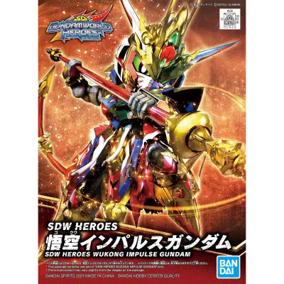 Mô hình Bandai SDW Heroes 01 Wukong Impulse Gundam [GDB] [BSD]