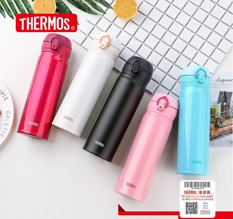 Bình giữ nhiệt số 1 Nhật Bản Thermos nút bấm 500ml