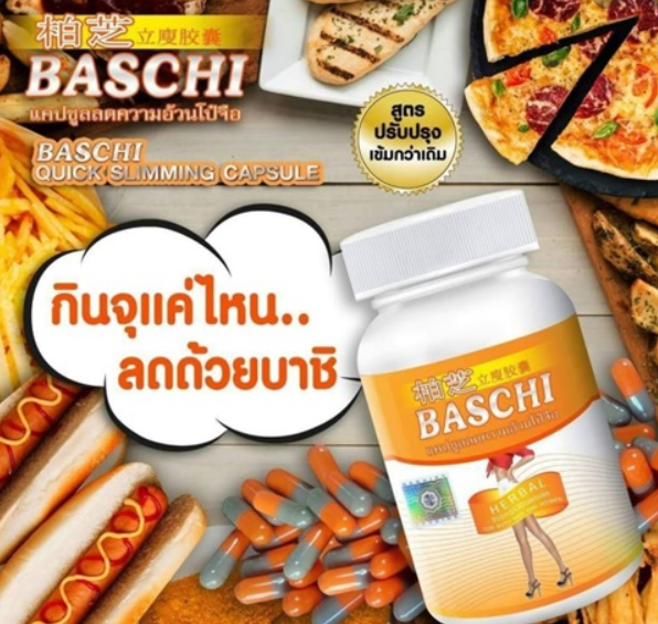 Viên Uống Giảm Cân Baschi Cam Thái Lan - Giảm cân hiệu quả hộp 30 viên